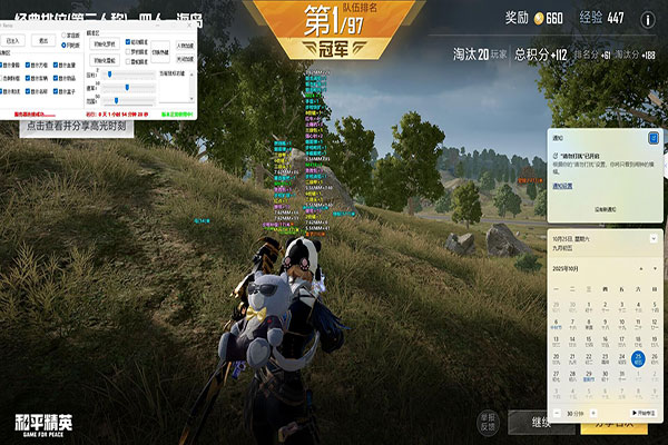 CF外挂天上扔榴弹透视自瞄效果